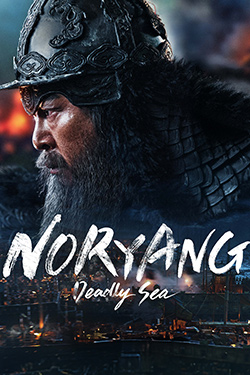 Noryang: The Sea of Death